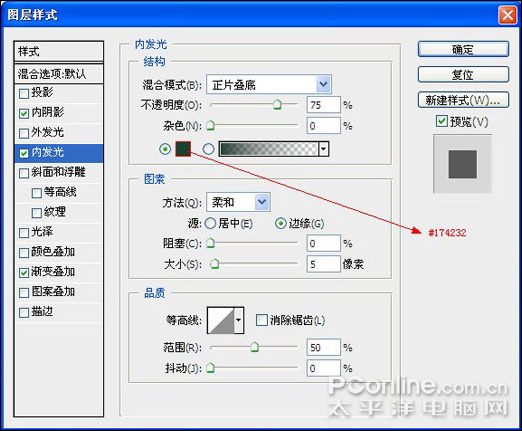 photoshop cs4繪制時尚女性主題視覺 photoshop cs4繪制時尚女性主題視覺