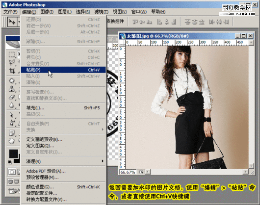 photoshop教程:給圖片添加圓形防盜水印 photoshop教程:給圖片添加圓形防盜水印