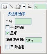 photoshop打造跳動中國心動畫教程 photoshop打造跳動中國心動畫教程