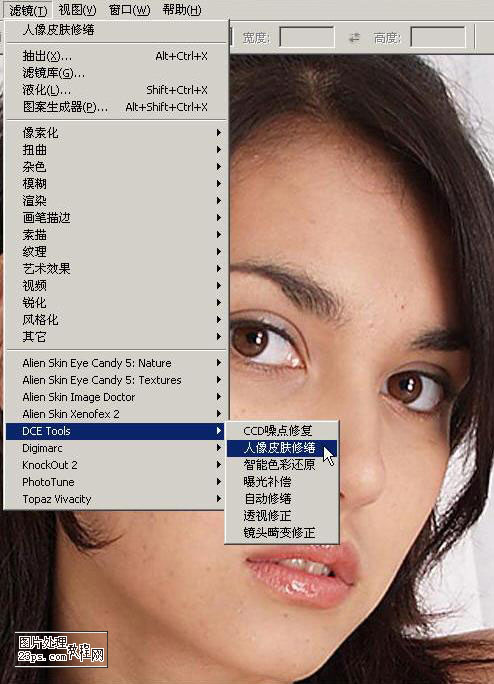 photoshop外掛dce插件為mm美容