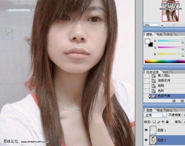 photoshop教程:給美女磨皮潤色教程-webjx.com