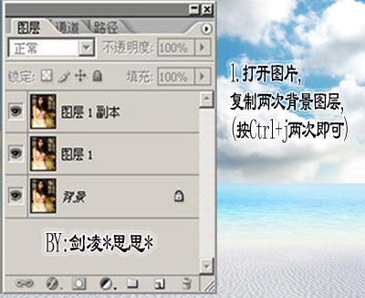 photoshop把普通mm照片轉(zhuǎn)漫畫效果_網(wǎng)頁設(shè)計webjx.com