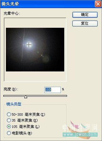 ps照片:小孩玩超能力電光能量球 ps照片:小孩玩超能力電光能量球