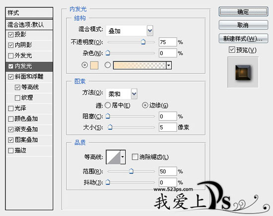 photoshop文字制作教程:金屬質感的文字_webjx.com