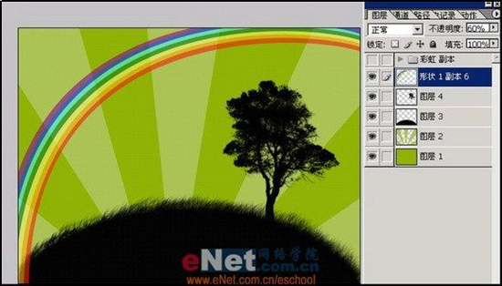 photoshop設計彩虹初現(xiàn)的壁紙