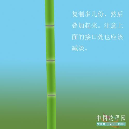 photoshop繪制山水和翠竹