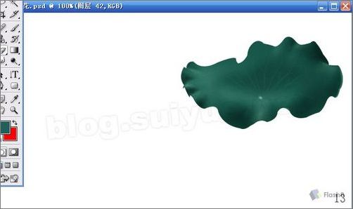 photoshop鼠繪精美荷花教程 photoshop鼠繪精美荷花教程