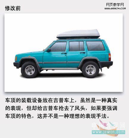 八個(gè)創(chuàng)意的小技巧 讓照片生動(dòng)起來(lái)