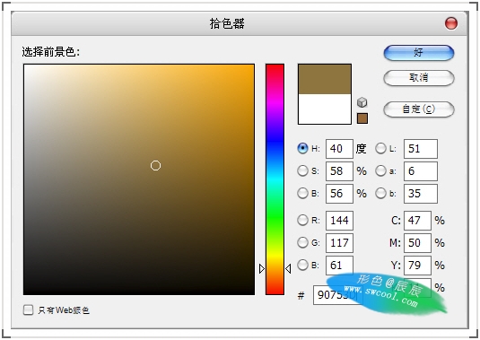 ps流行廣告片的調色與設計詳細制作過程_網頁設計webjx.com轉載