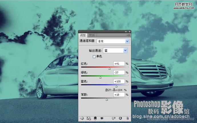 photoshop調出青藍色天空下停放的汽車
