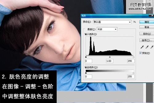 ps女模特照片:撩人心懸的美睫_網頁設計