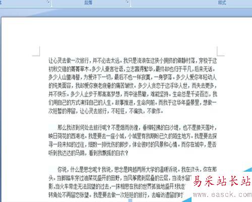 word怎樣為段落設(shè)置項(xiàng)目符號(hào)與編號(hào)