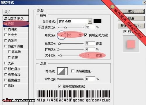 教你用photoshop制作3d立體視覺效果