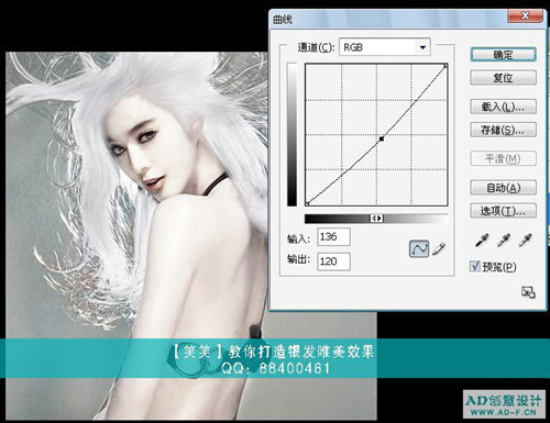 photoshop輕松處理照片:白發魔女