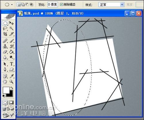 photoshop鼠繪逼真的鉛筆和紙張_網頁設計webjx.com轉載 photoshop鼠繪逼真的鉛筆和紙張_網頁設計webjx.com轉載