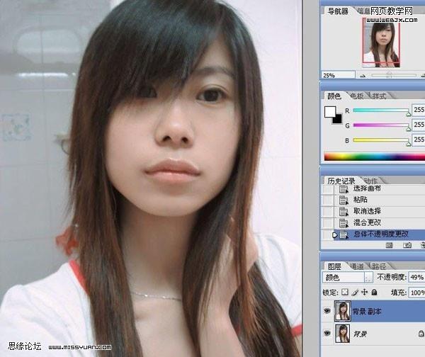 photoshop教程:給美女磨皮潤色教程-webjx.com