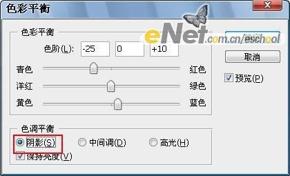 photoshop照片合成:夢幻海岸之光(7)