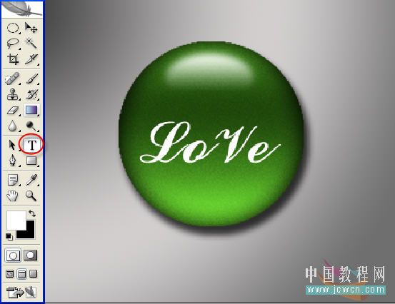 photoshop入門實例:制作綠色玻璃按鈕_網頁設計