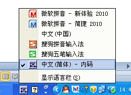 在word里各級鋼筋符號怎么打出來 武林網