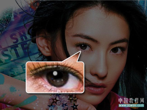 photoshop照片處理實用技術:美目傳情