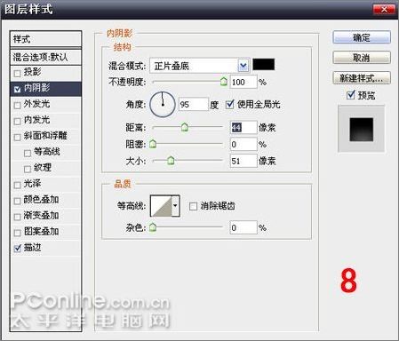 photoshop字體處理方法:海報字