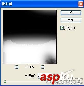 Photoshop模擬在墻上文字特效 Photoshop,文字特效
