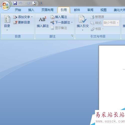 word如何制作目錄?
