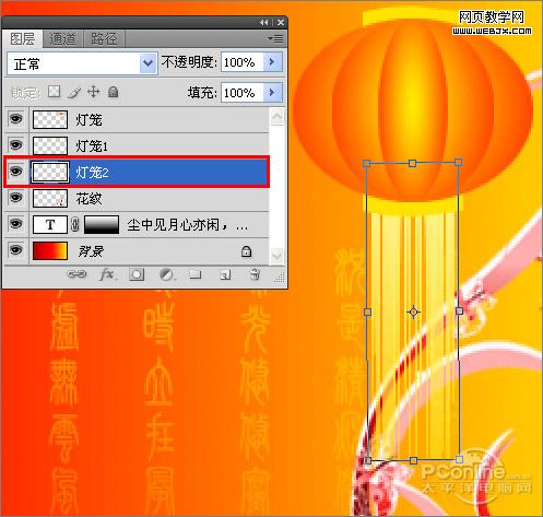 ps教程:制作中秋佳節月圓人圓中秋賀卡_www.webjx.com