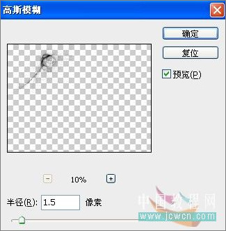 ps照片:小孩玩超能力電光能量球 ps照片:小孩玩超能力電光能量球