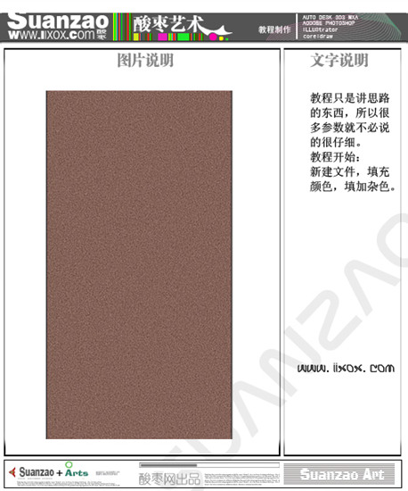 photoshop照片合成教程:美女,海豚與海