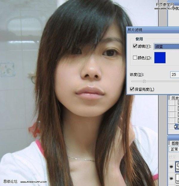 photoshop教程:給美女磨皮潤色教程-webjx.com