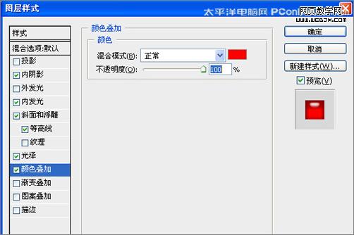 photoshop教程:制作溫馨七夕情人節(jié)海報_網(wǎng)頁設(shè)計
