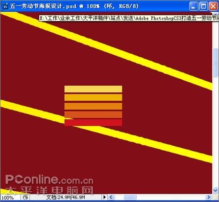 photoshopcs3打造五一勞動節(jié)海報 photoshopcs3打造五一勞動節(jié)海報