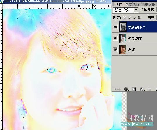 photoshop教程:水靈靈的美女調出來_網頁設計webjx.com轉載