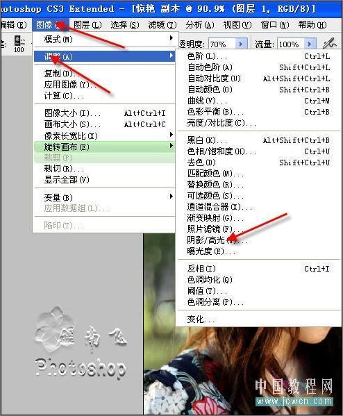 photoshop調色教程: 艷麗色彩輕松調_網頁設計webjx.com轉載 photoshop調色教程: 艷麗色彩輕松調_網頁設計webjx.com轉載