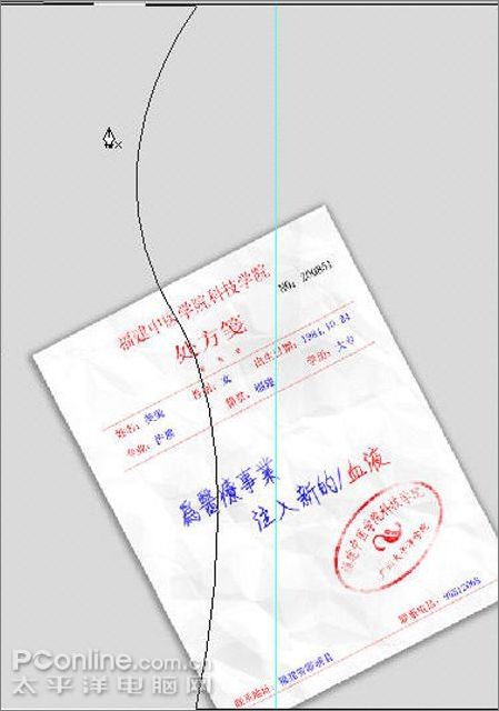 photoshop用濾鏡制作個人簡歷 photoshop用濾鏡制作個人簡歷