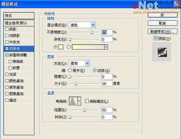 photoshop為數(shù)碼照片制作立體水晶相框_webjx.com