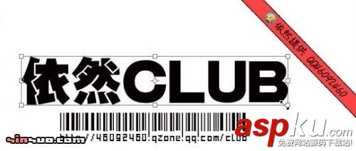 Photoshop制作3D立體視覺文字 Photoshop,3D立體視覺文字