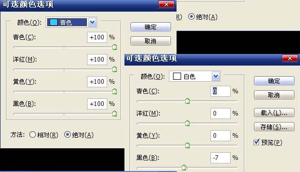 photoshop磨皮教程:增加皮膚質(zhì)感的方法