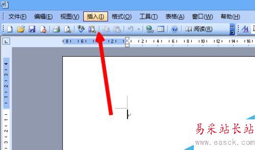 利用word進(jìn)行圖片組合