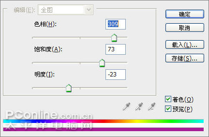 ps教程:濾鏡的多重運用制作星空壁紙 ps教程:濾鏡的多重運用制作星空壁紙