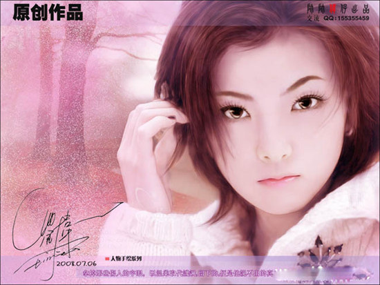 photoshop為mm制作粉色夢(mèng)幻封面