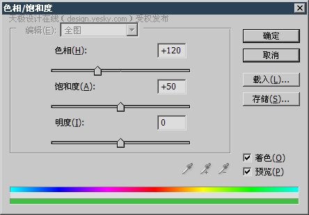 photoshop渲染濾鏡制作半流體特效webjx.com
