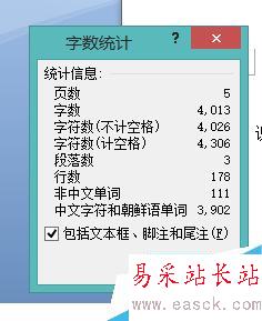 word2007版字數統計在哪