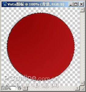 photoshopcs3制作vista警告圖標(biāo)_網(wǎng)頁設(shè)計(jì)webjx.com整理