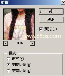 photoshop豐富照片色彩制作非主流效果