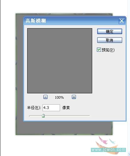 photoshop實(shí)例教程:打造照片立體環(huán)境效果-網(wǎng)頁設(shè)計