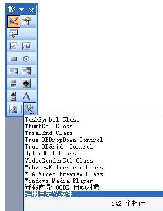 Word怎么插入GIF動畫4