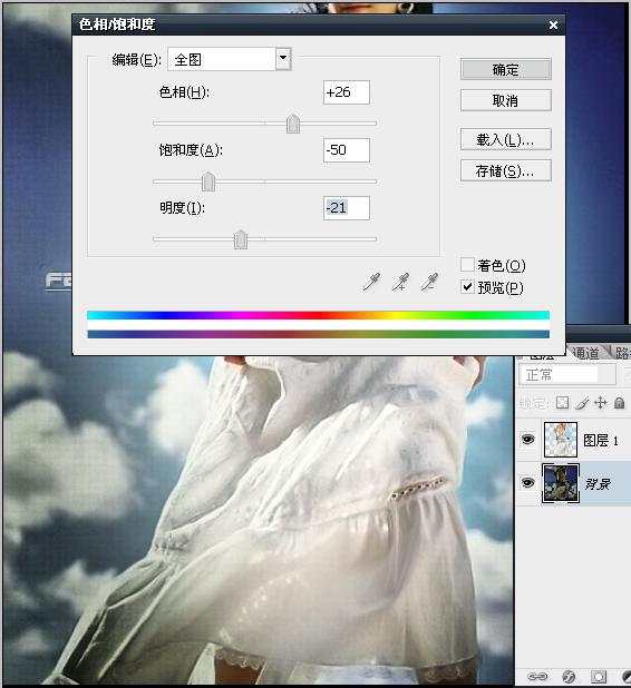ps照片處理:快速制作照片抽絲藝術(shù)化