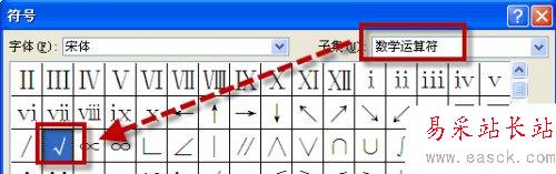 Word中怎么制作打勾復選框